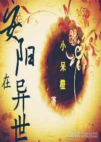 安阳在哪儿?