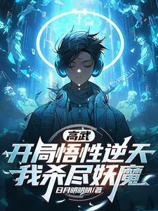 高武世界争霸