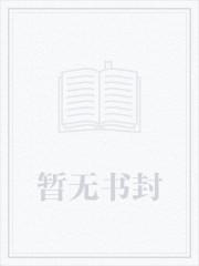 末世穿越者