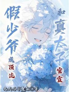 内娱的顶流