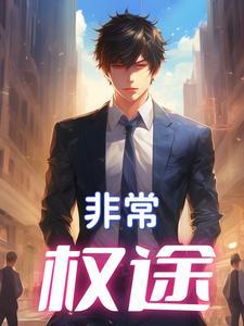 权利的游戏官职