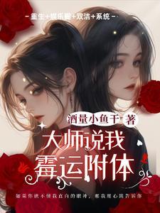 甜宠青梅高冷竹马太腹黑