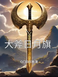 大日月钳
