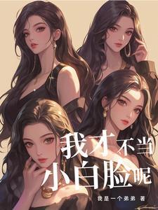 电视剧送外卖碰到富婆
