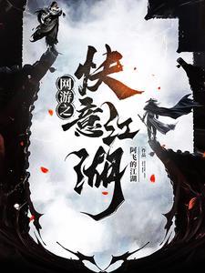 开局印了万份辟邪剑谱