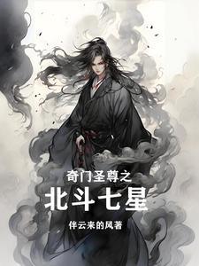 公子和雷神