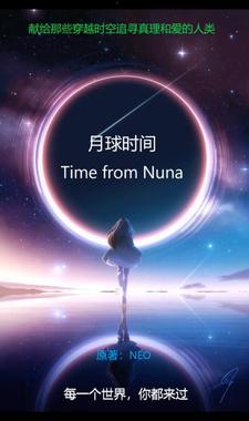 嫦娥五号登陆月球时间