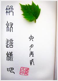 那就这样吧的英文