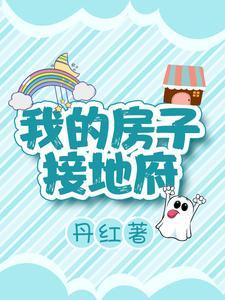 我跟隔壁校草网恋了