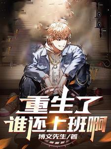 你那么有钱