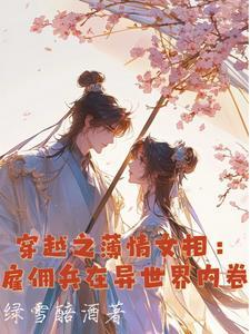 薄情女txt