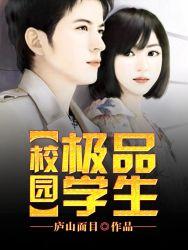 健身房教练与极品学生h