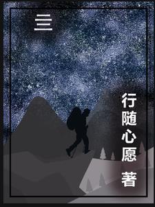 亖一亖是什么意思