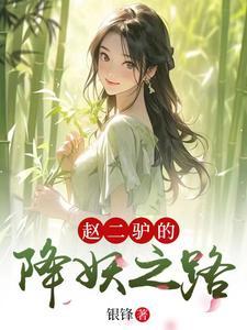 二驴子大徒弟