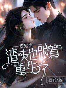 女主林不悔