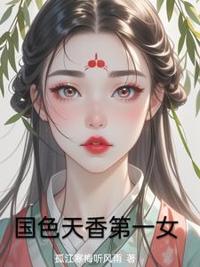 此生惟你简谱