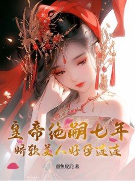 200米高有多少层楼