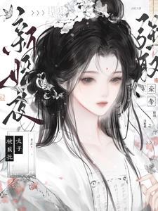 栀栀是什么意思