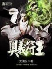 奥义的天赋点怎么获得