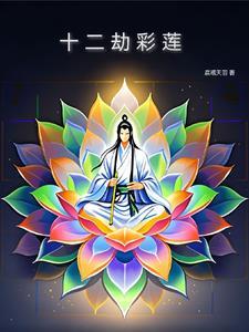 混元灵气