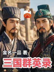 三国群英传玩法