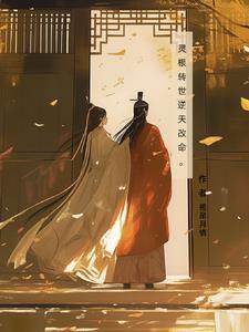 玄幻灵根介绍