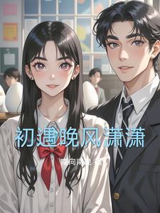 千亿总裁的狂妻