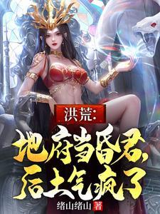 后土的
