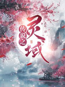变身怪异