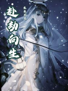 劫赴什么意思