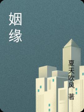 小丫头终于成年了