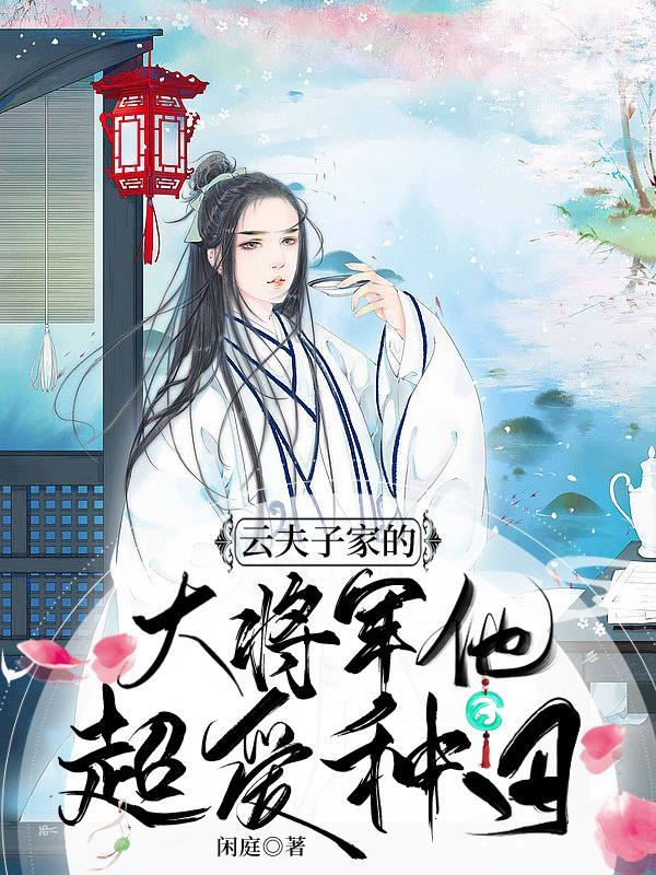清风弄月