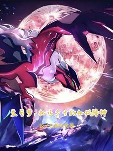 机械少女巧合