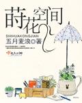 莳花小镇孕婴摄影怎么样