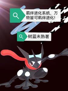 宝可梦传说阿尔宙斯宝可梦