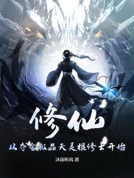 主角夺舍的