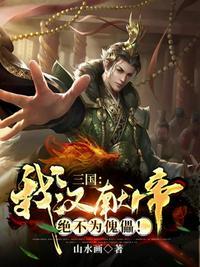 龙族之从挖卡塞尔墙角开始 镜海沧梦