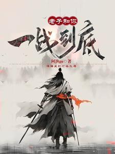 你去听人告白