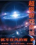 超级游戏app