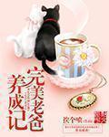 我女儿来自未来许宴最新章节更新内容