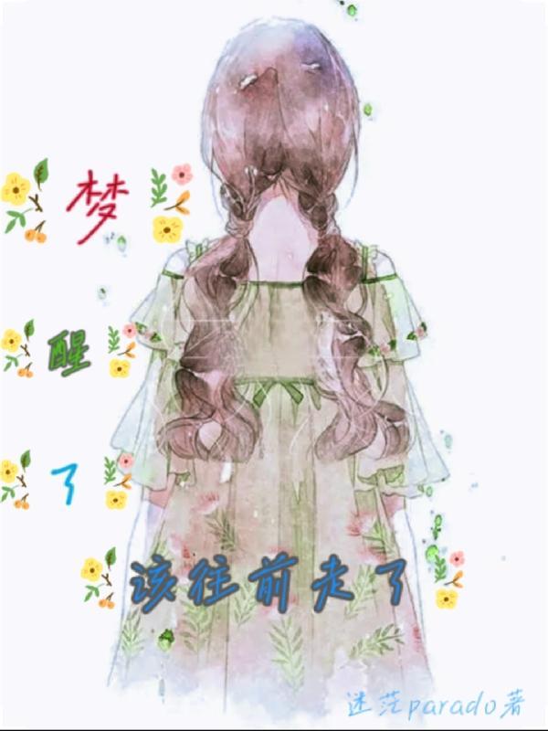 一切从头再来的说说