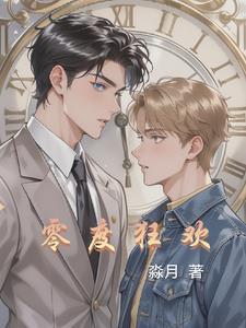 零度lep