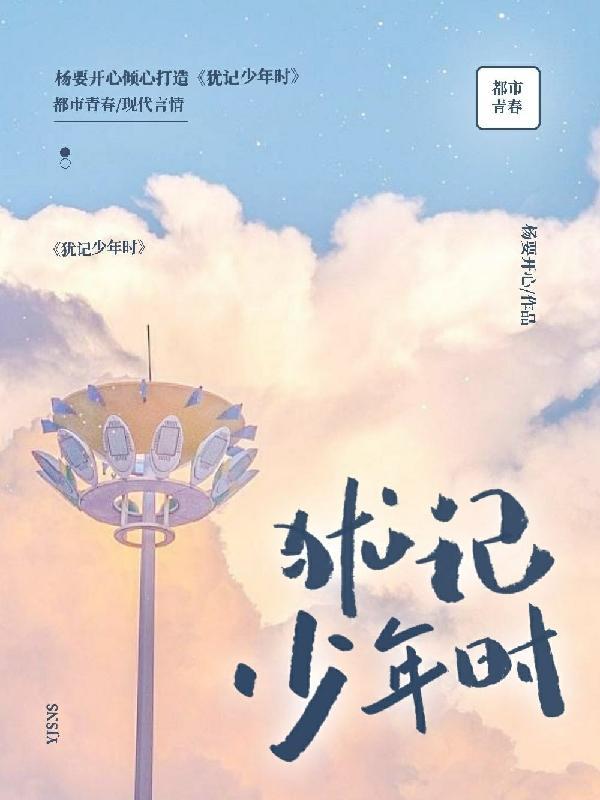 而今日中年
