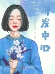 上海华为研发中心