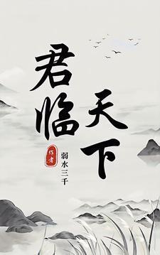 六道轮回六道