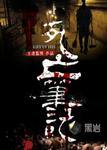 死亡笔记第一季