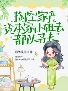 姜姒霍廷洲全文免费阅读
