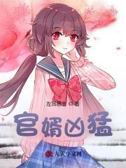 官婿凶猛笔趣阁赵阳秦雨柔
