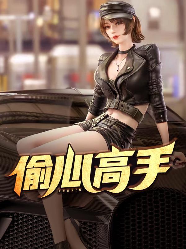 主角苏菲老刘笔趣阁