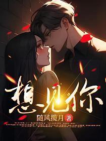 想见你的人东南西北都顺路不想见你的人